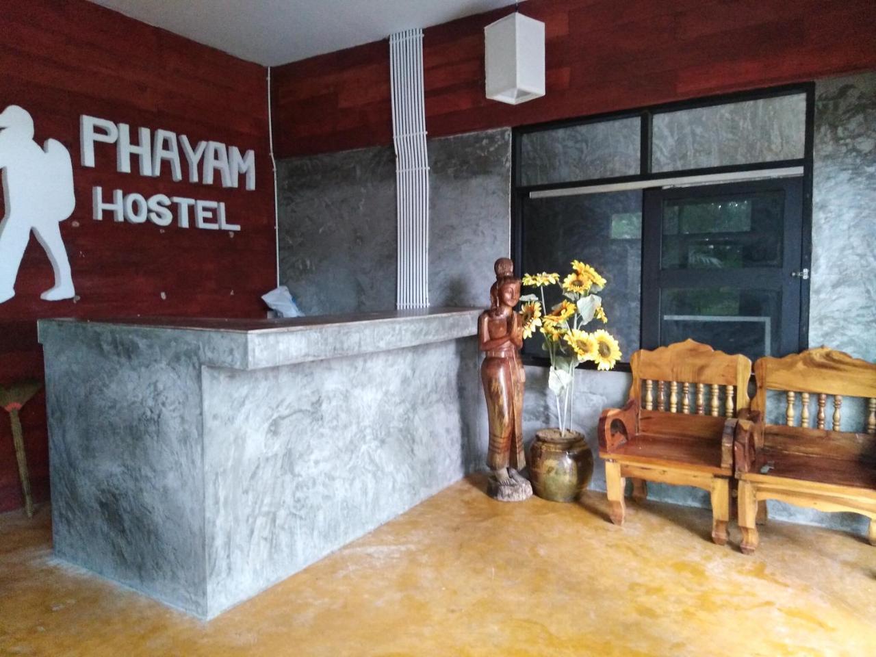 Phayam Hostel Ко Паям Екстериор снимка