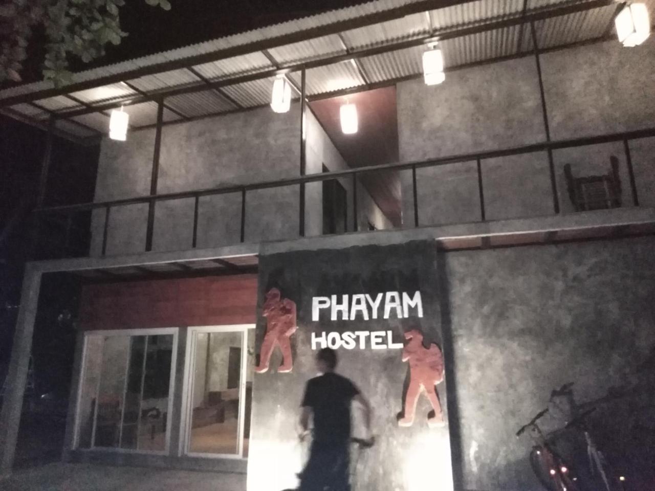 Phayam Hostel Ко Паям Екстериор снимка